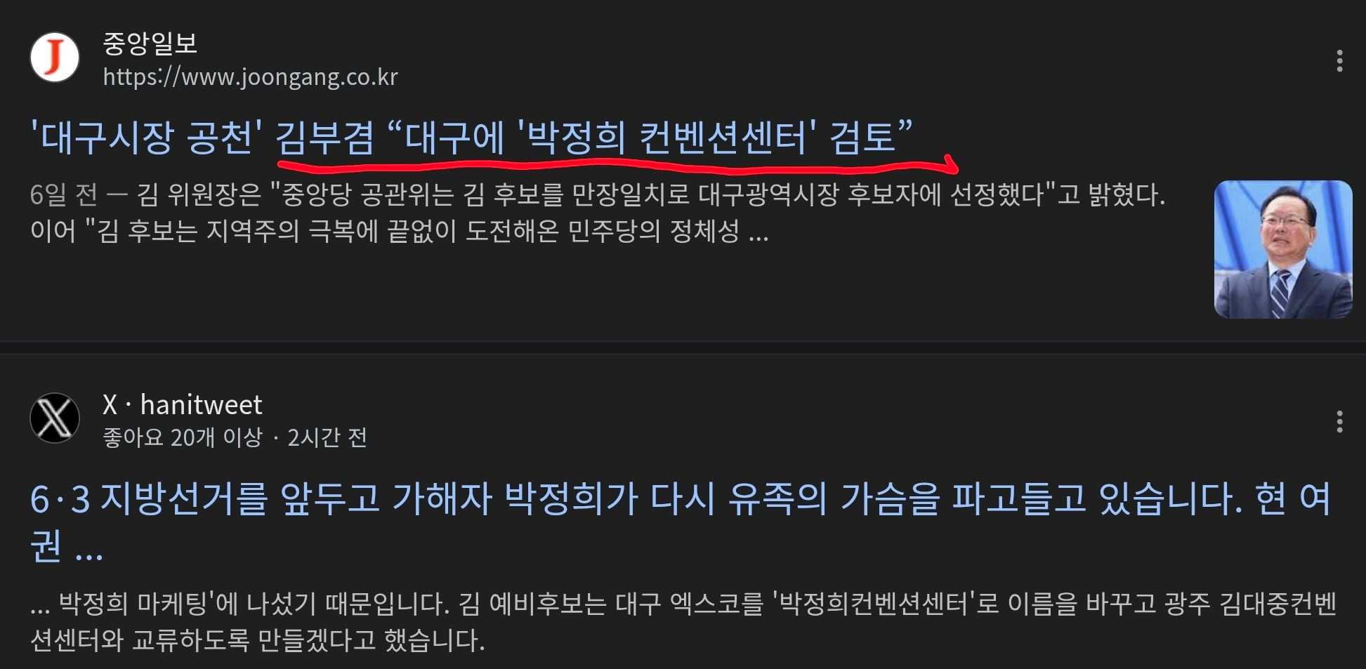 Screenshot_20260409_193832_Chrome.jpg