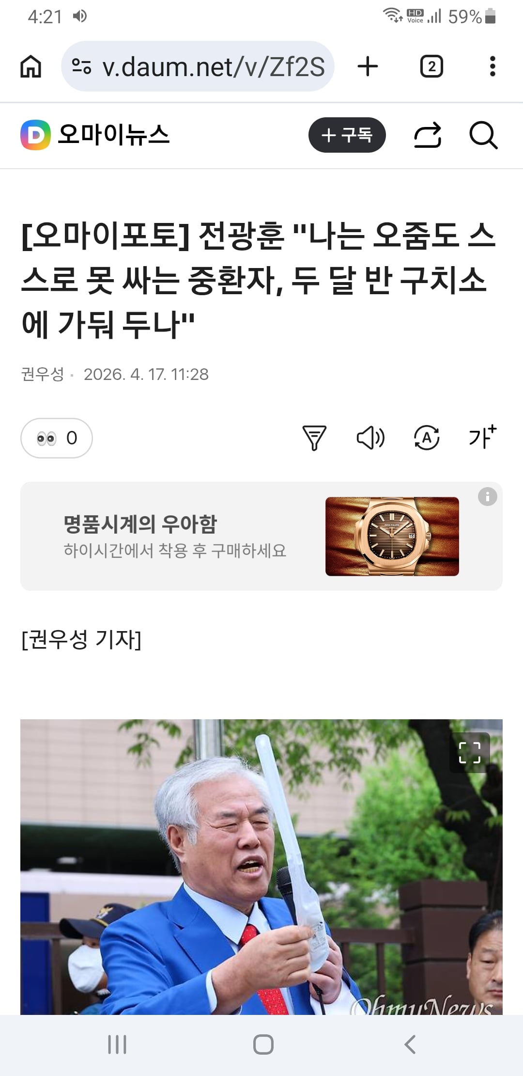 Screenshot_20260417-162200_Chrome.jpg