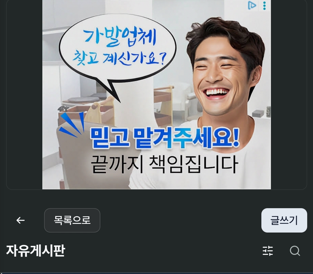 첨부 이미지