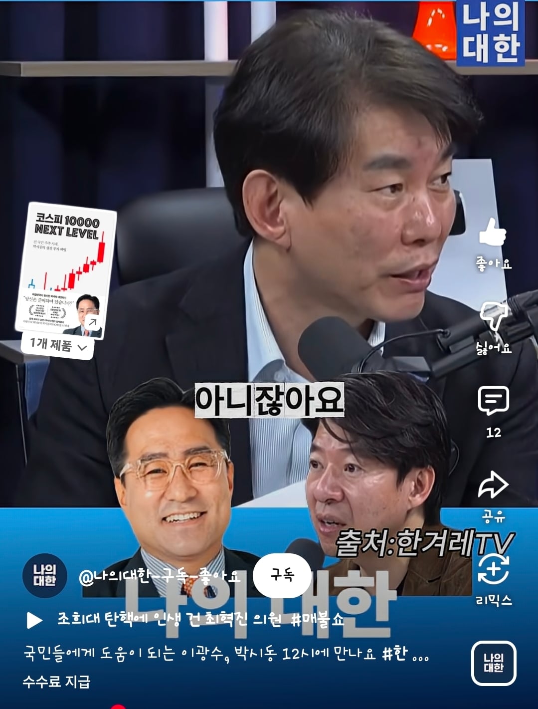 Screenshot_20260423_223814_YouTube.jpg