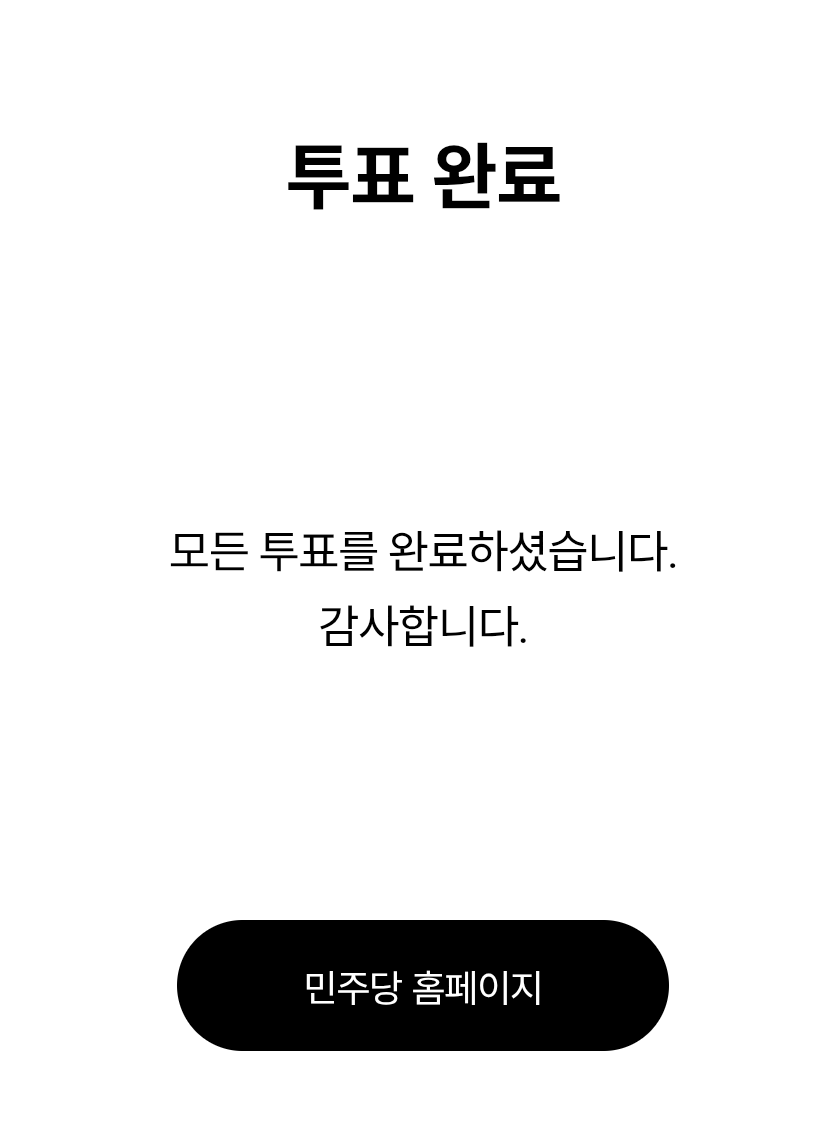 AISelect_20260407_104112_KakaoTalk.png