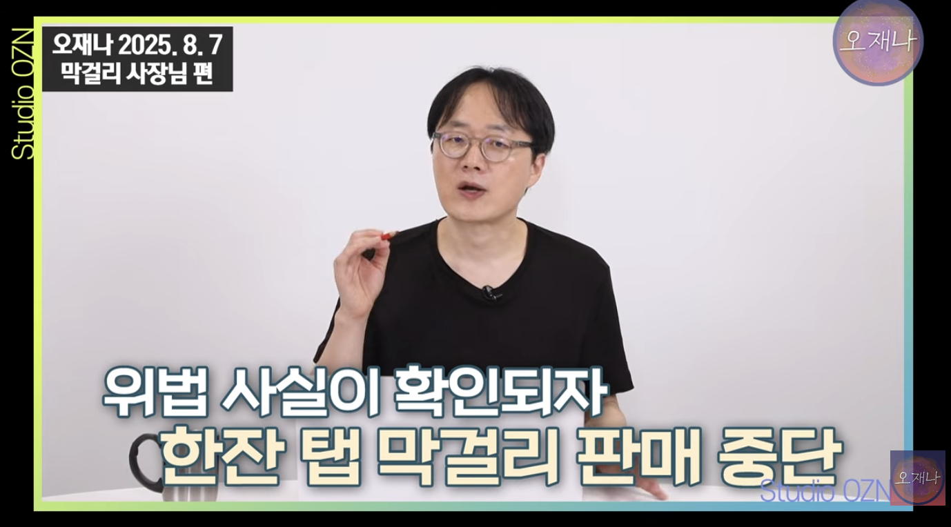 스크린샷 2026-04-11 오전 7.57.21.png