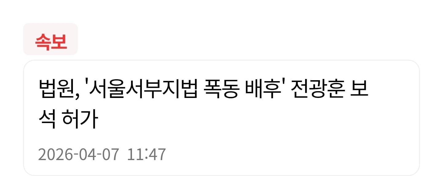 Screenshot_20260407_114819_MBC .jpg