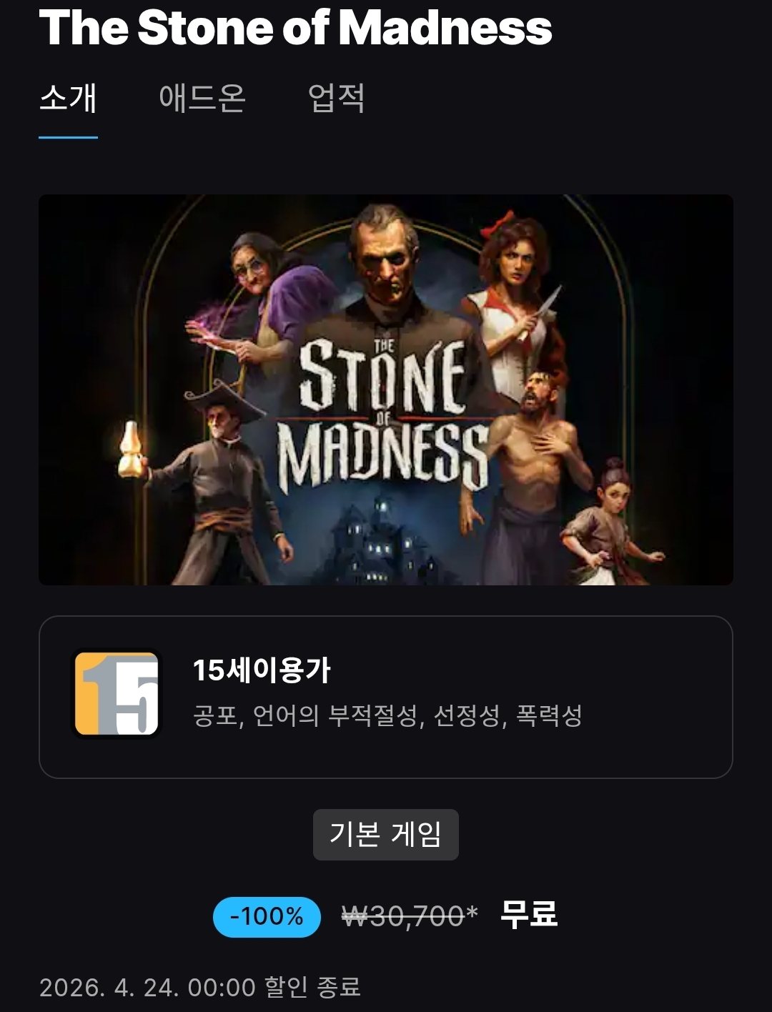 Screenshot_20260417_064154_Chrome.jpg