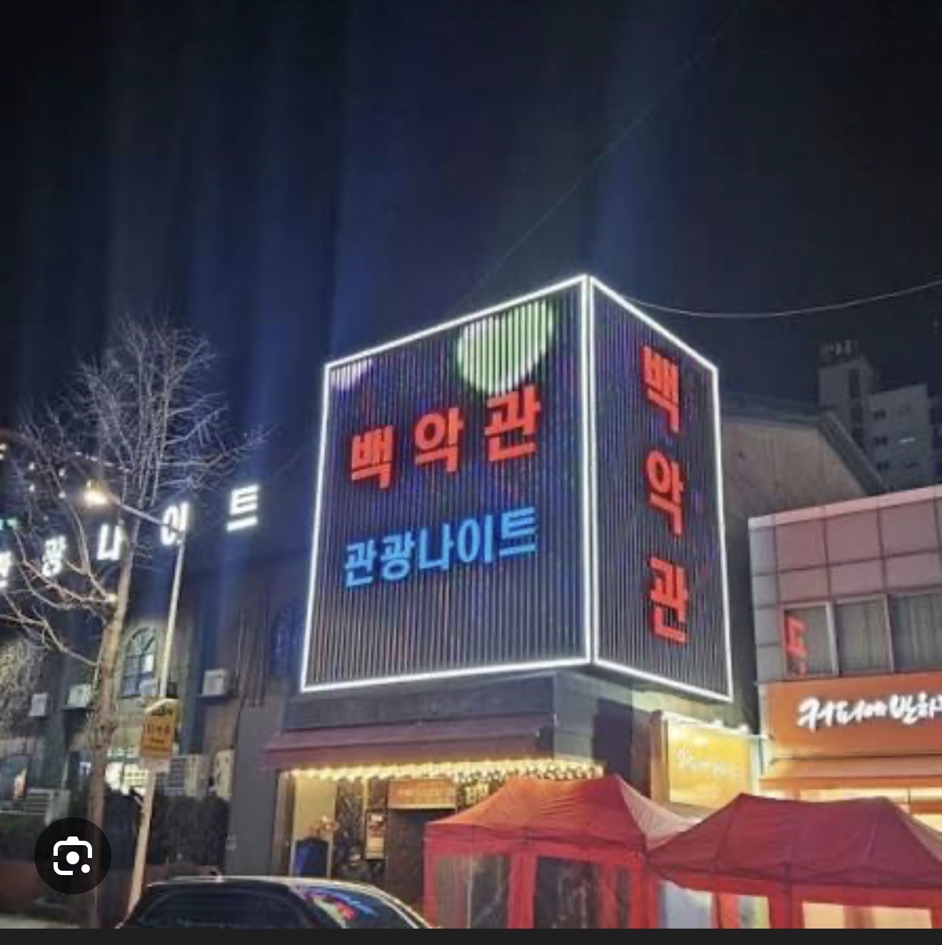 첨부 이미지