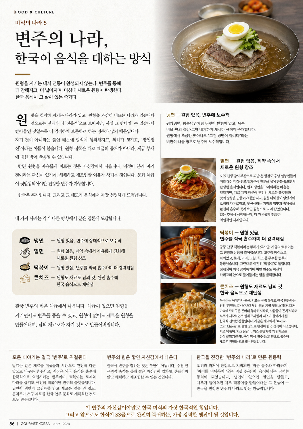 3EDAC13D-D52E-4CF4-B159-28E629554792.png