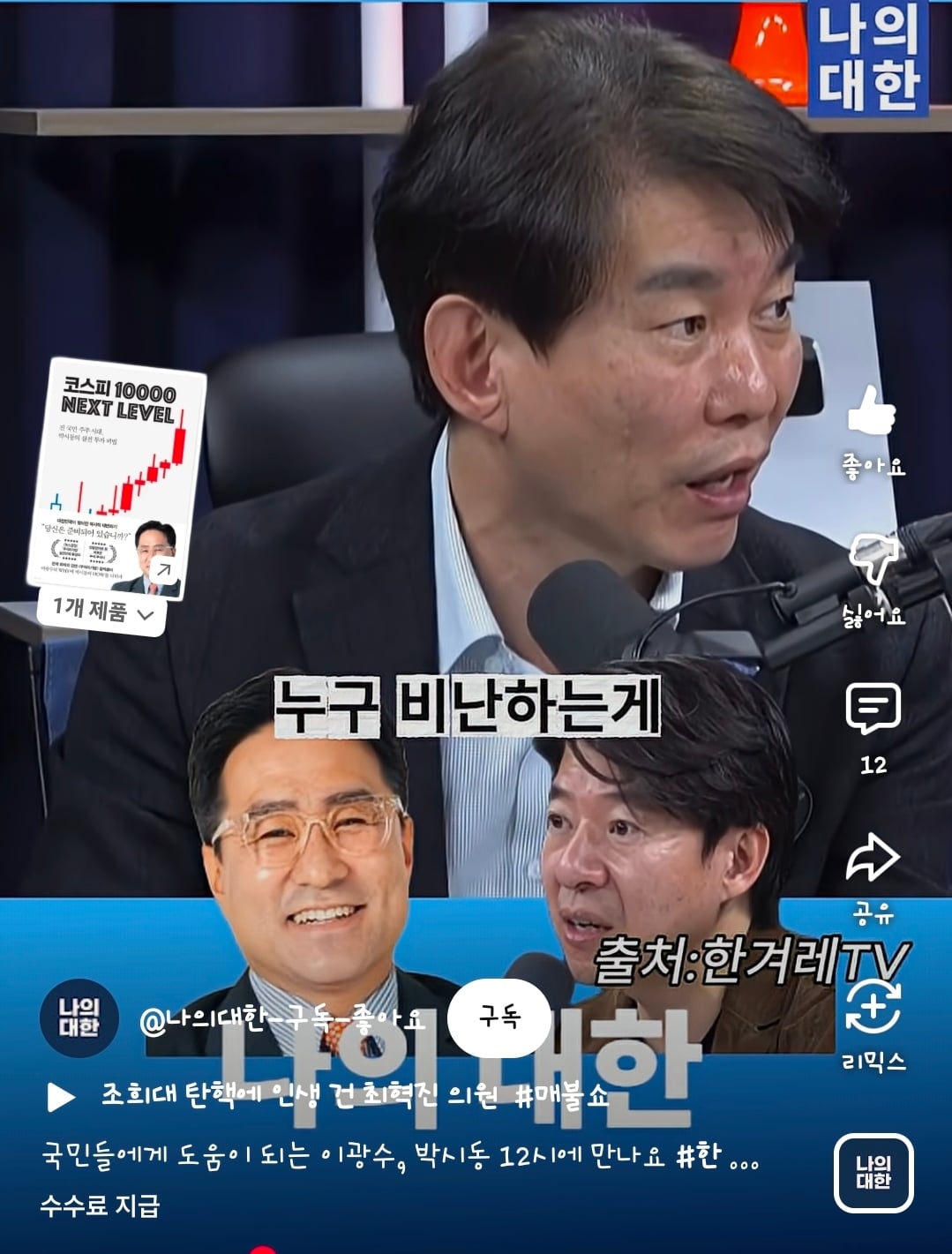 Screenshot_20260423_223757_YouTube.jpg