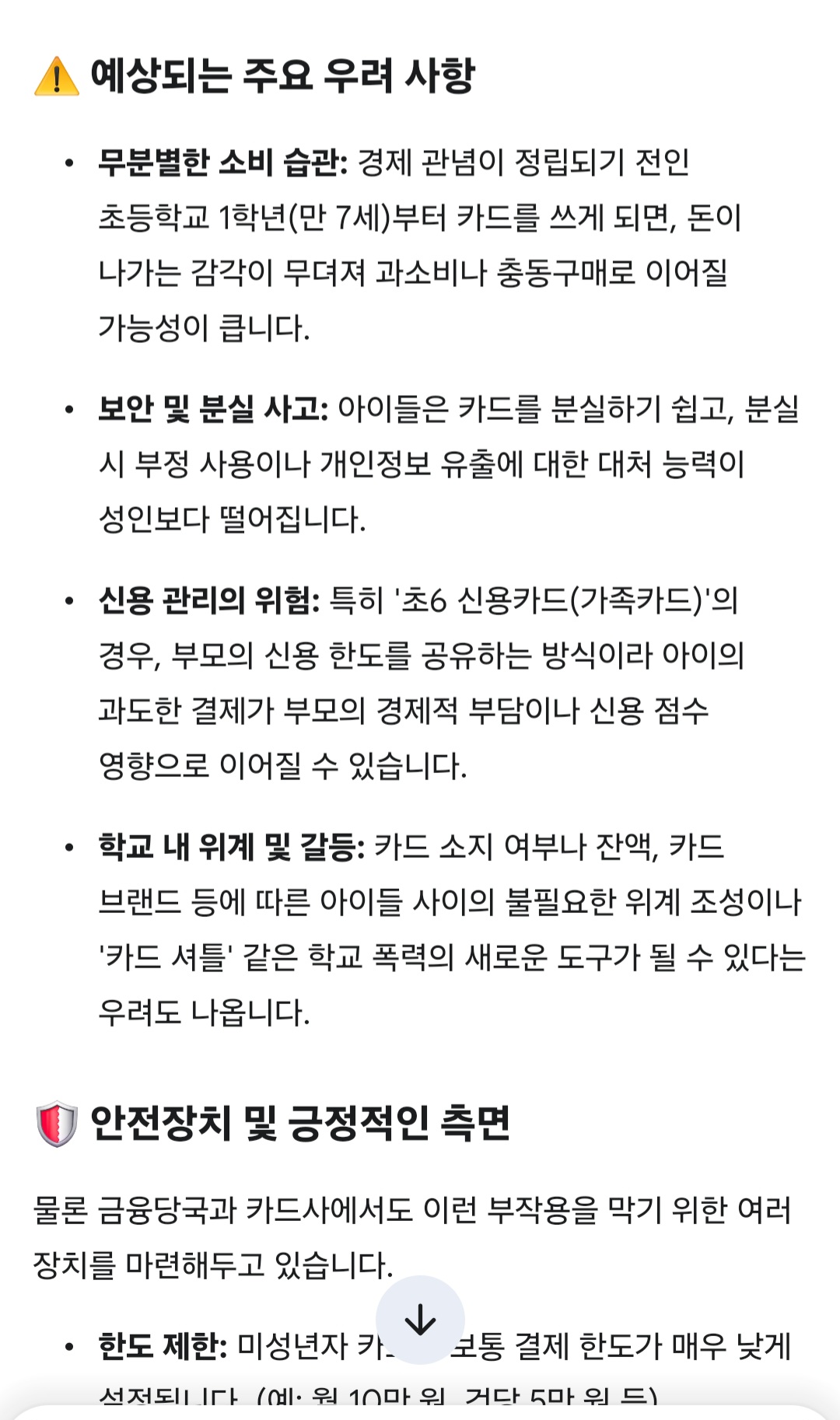 Screenshot_20260428_210408_Google.jpg