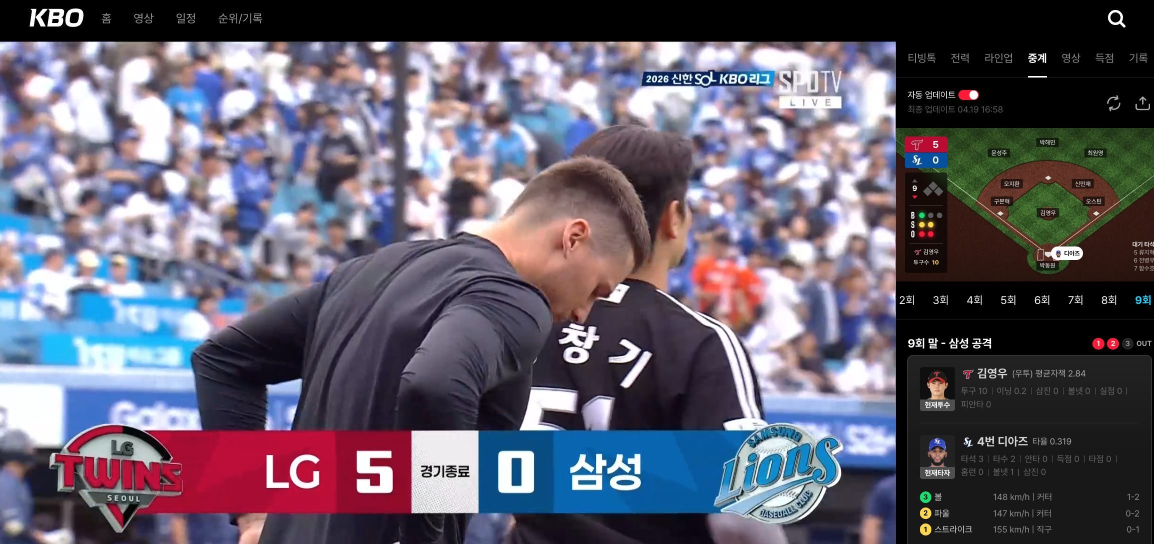 스크린샷 2026-04-19 오후 4.58.56.png