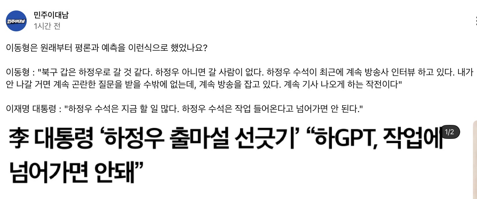 첨부 이미지