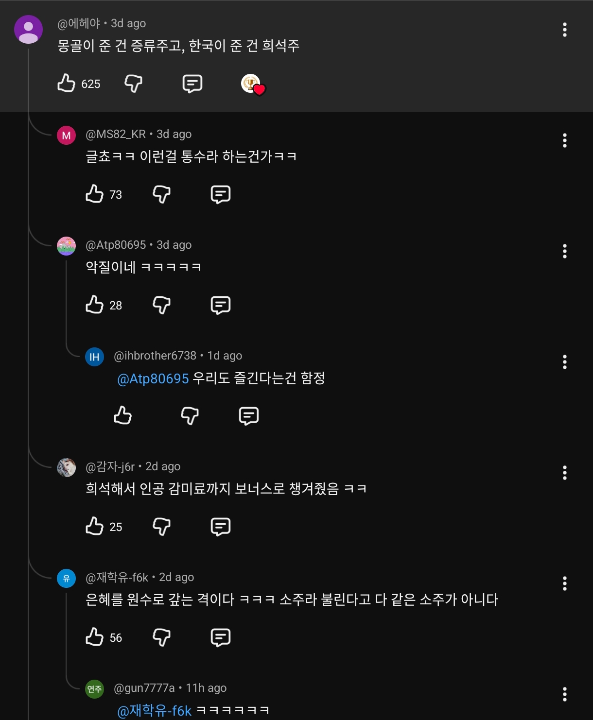 Screenshot_2026-04-21-21-18-06-432_com.google.android.youtube-edit.jpg