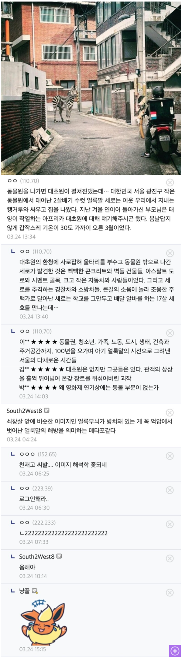 첨부 이미지