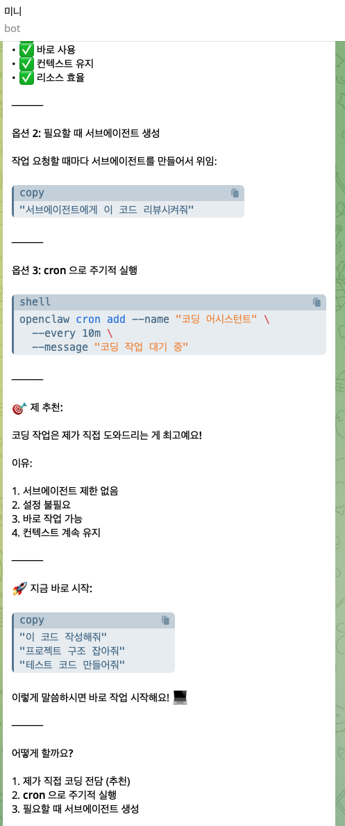 스크린샷 2026-04-11 오후 4.07.18.png