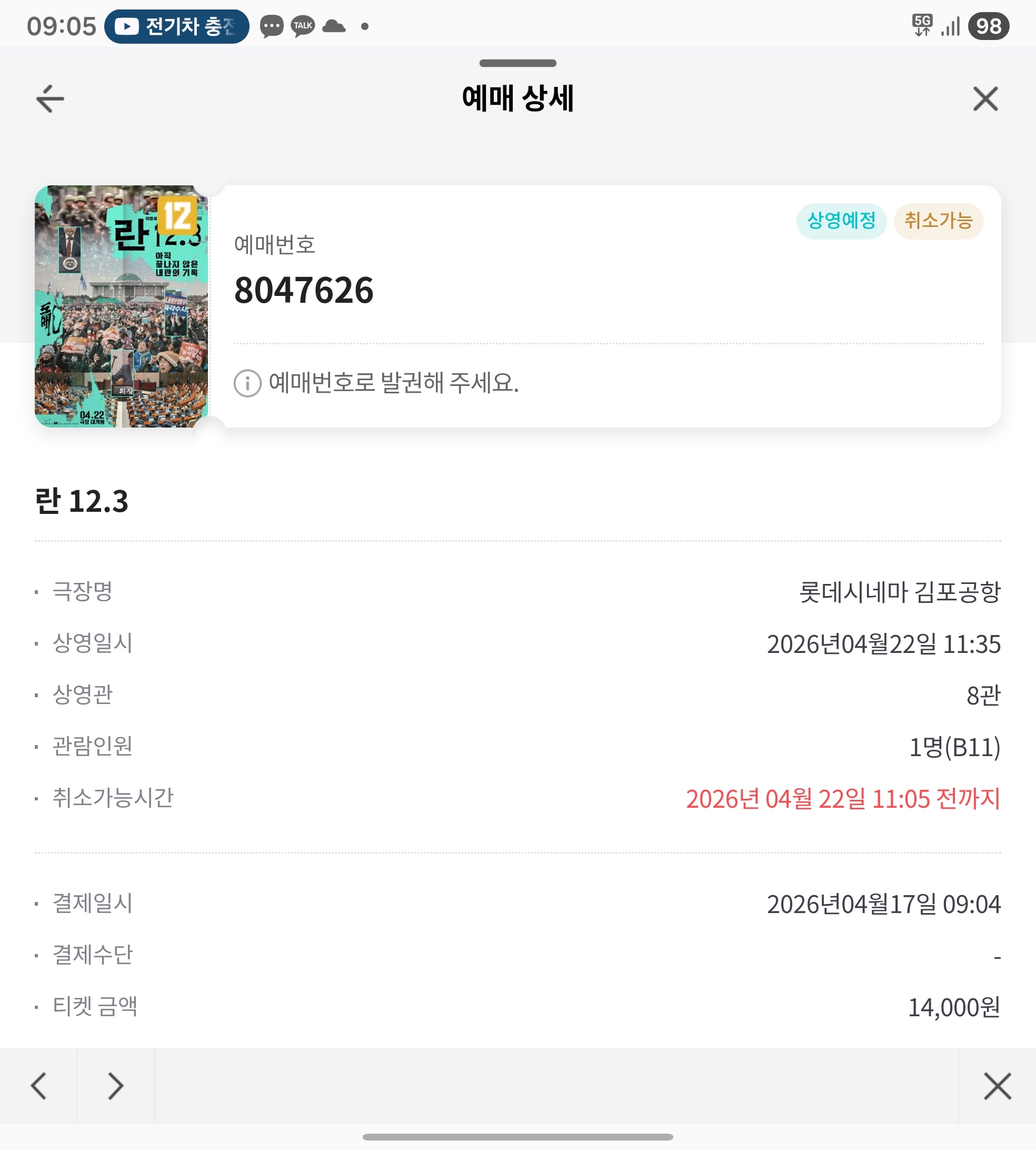첨부 이미지