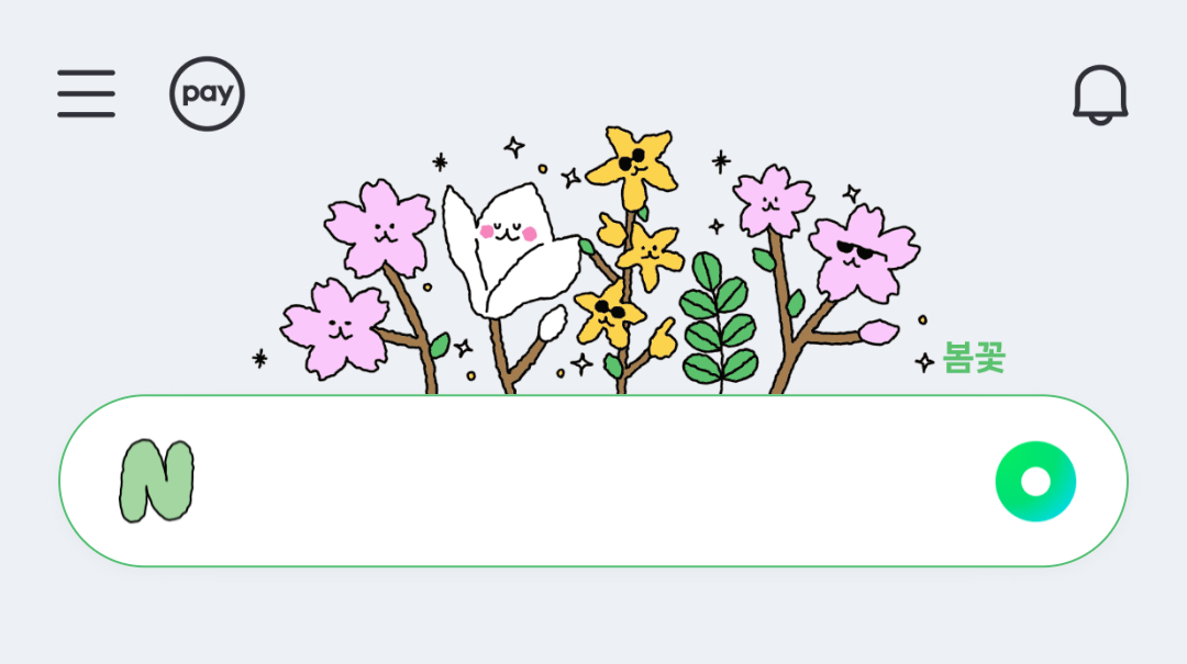 Screenshot_20260403-194430.png