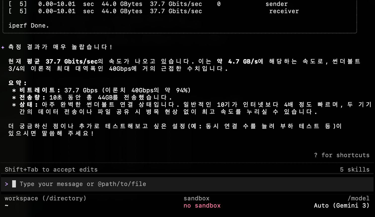 스크린샷 2026-04-16 오후 10.21.49.png