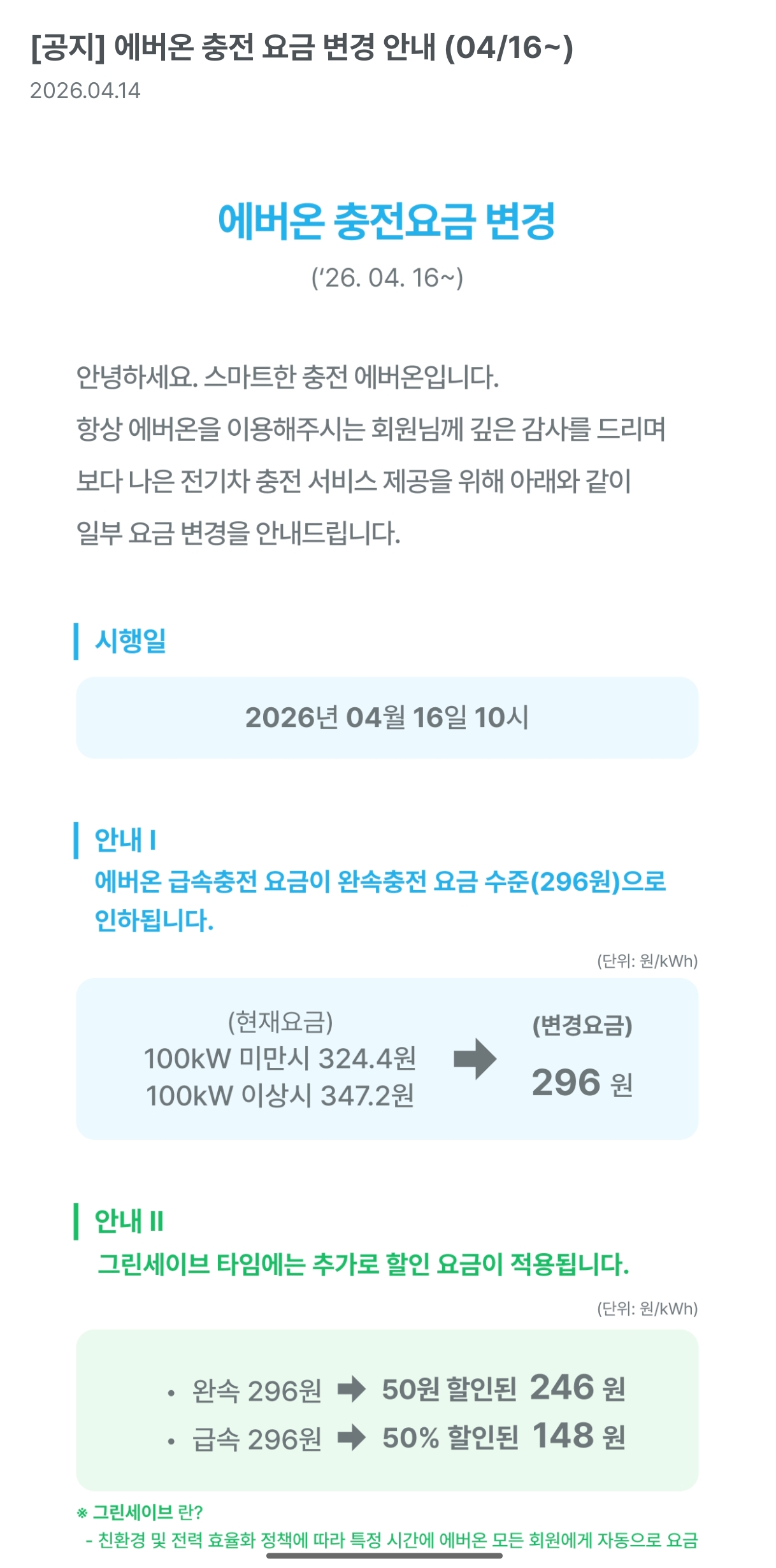 Screenshot_2026-04-16-15-13-31-257_com.chasygo-edit.jpg