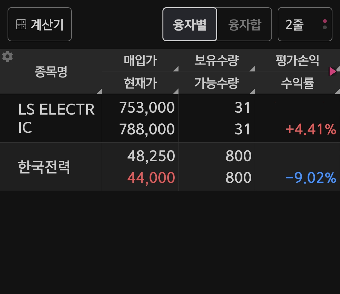 Screenshot_20260408_113527_S#.png