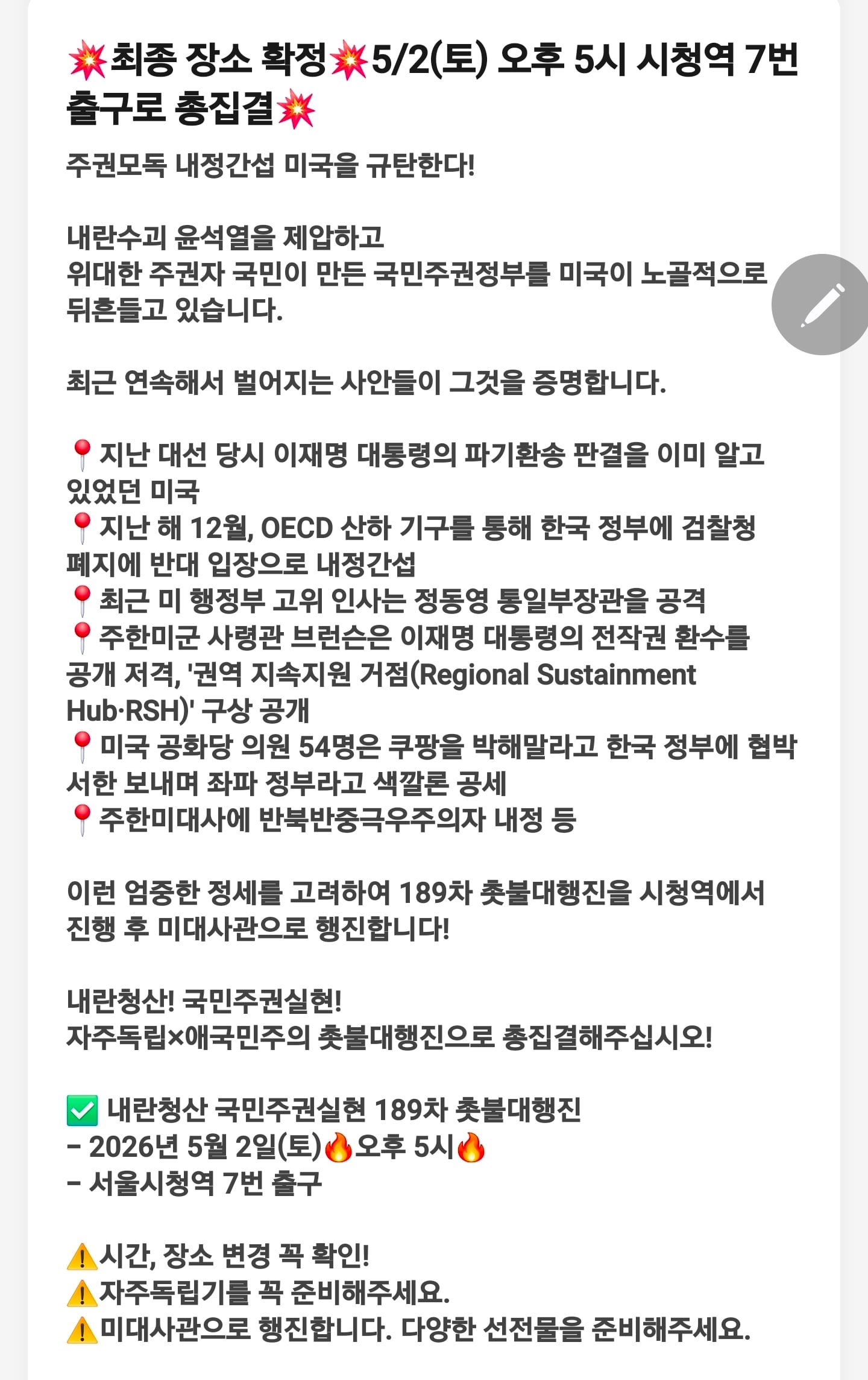 Screenshot_20260430_235142_KakaoTalk.jpg