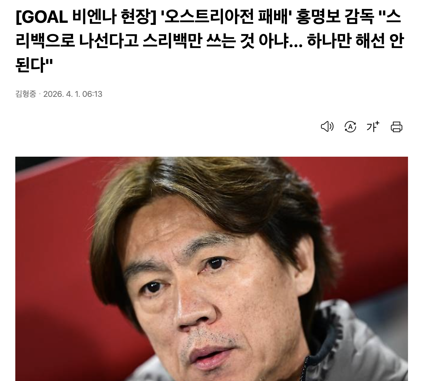 스크린샷 2026-04-01 오전 6.38.08.png