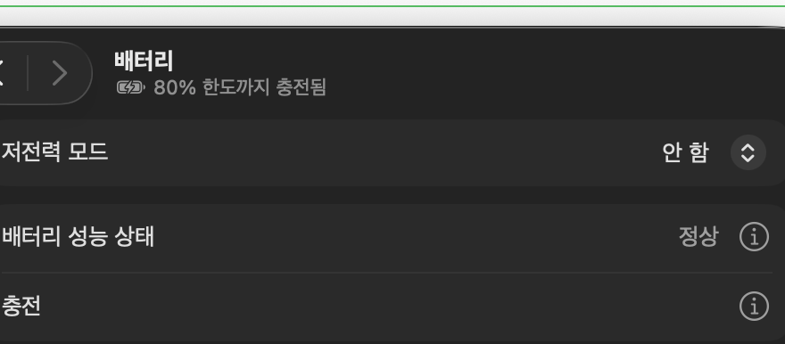 스크린샷 2026-04-16 23.48.38.png