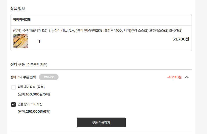 스크린샷 2026-04-28 113219.png