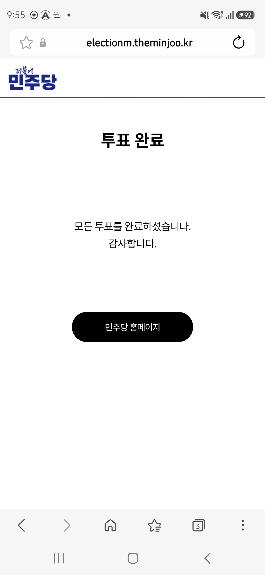 Screenshot_20260405_095538_Samsung Browser.jpg