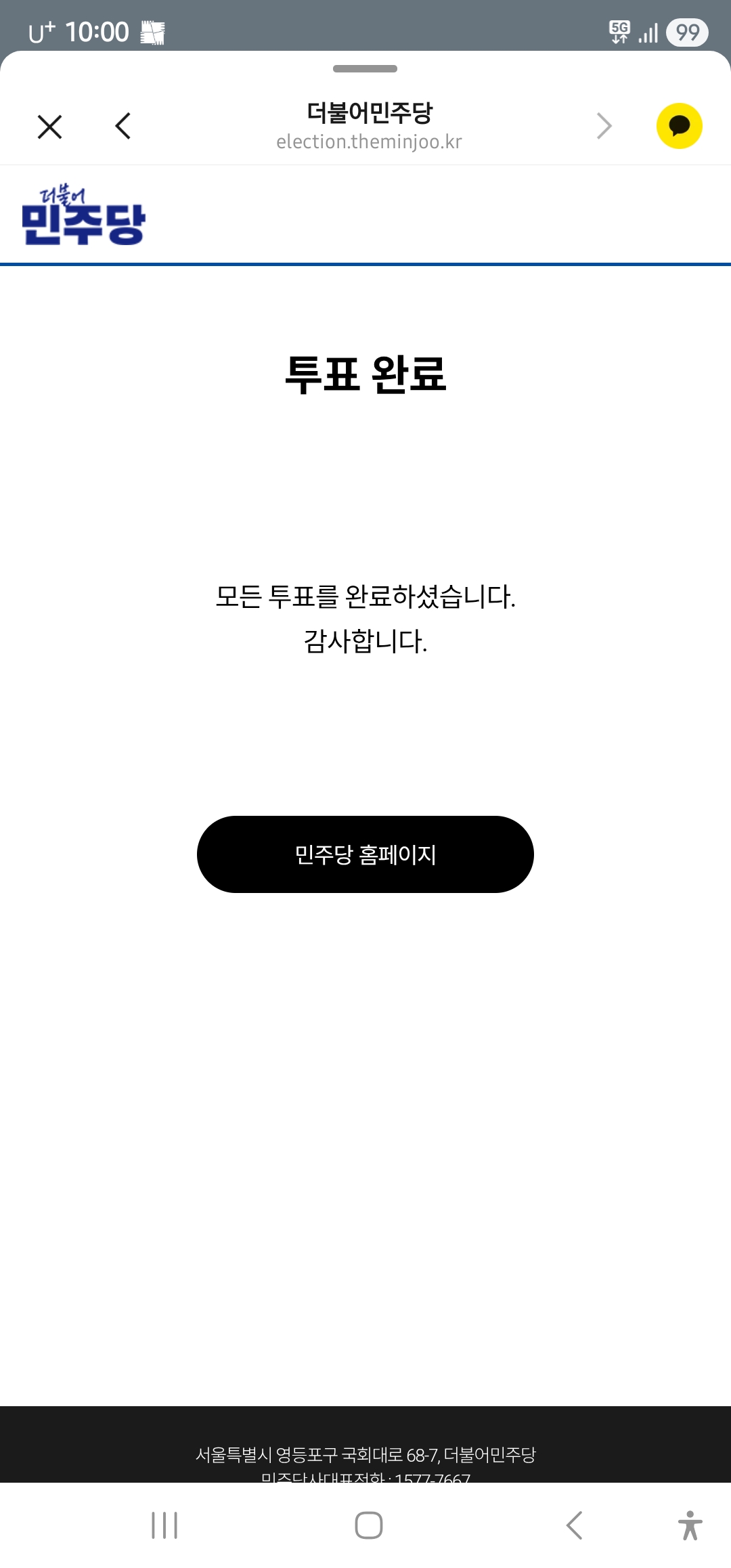 Screenshot_20260407_100009_KakaoTalk.jpg