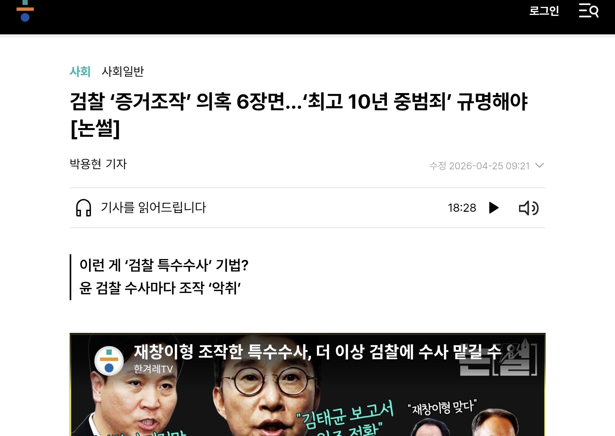 Screenshot_20260426_061721_Chrome.jpg