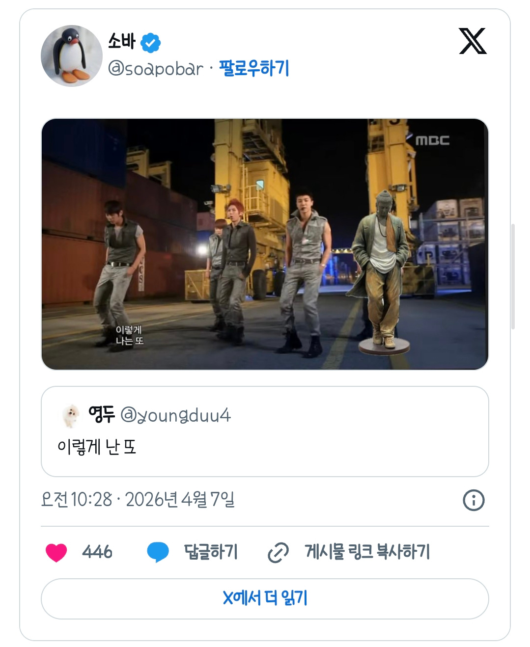 첨부 이미지