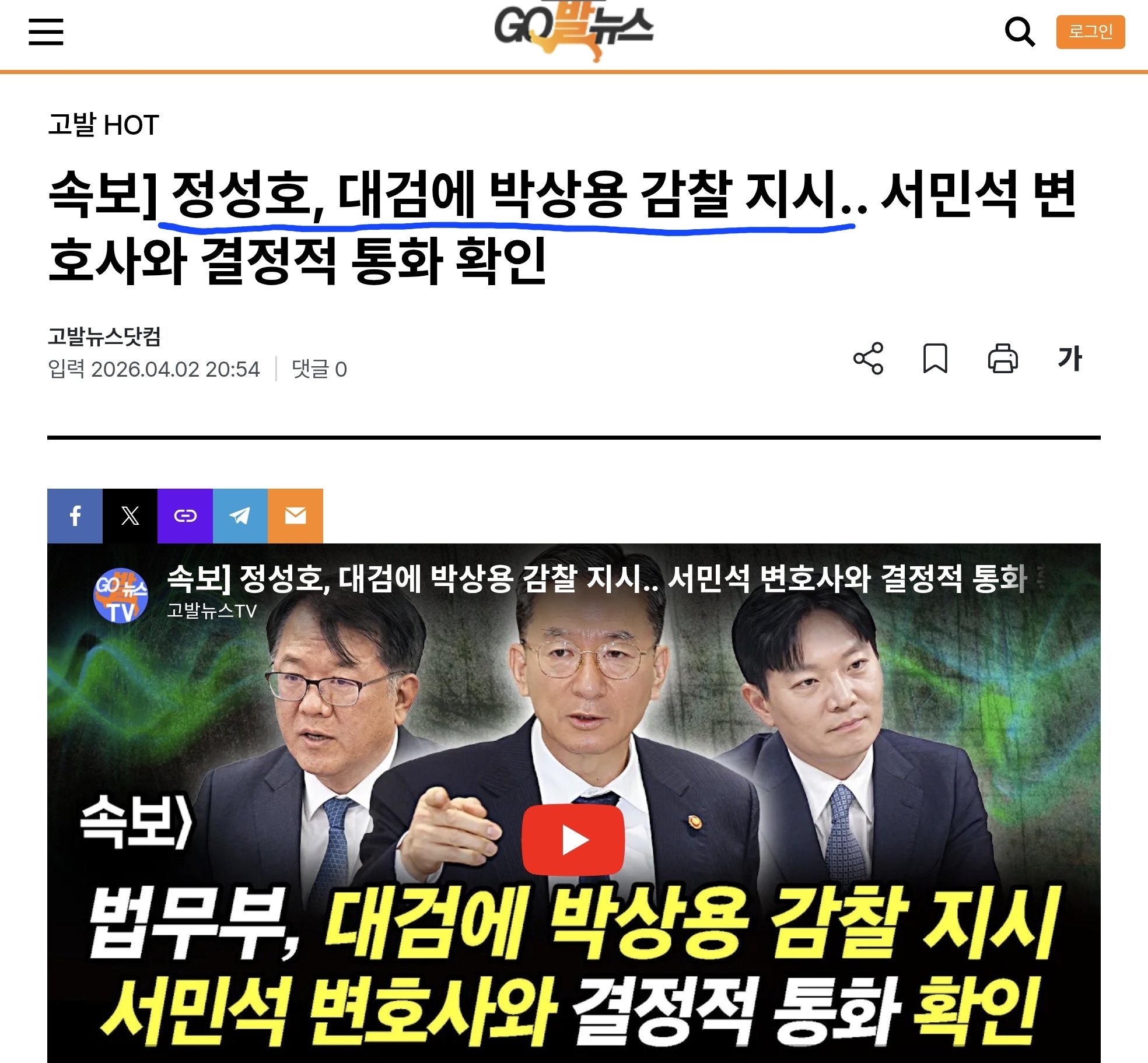 Screenshot_20260403_092339_Chrome.jpg