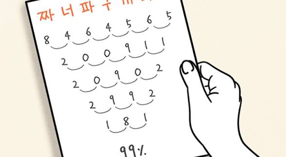 첨부 이미지