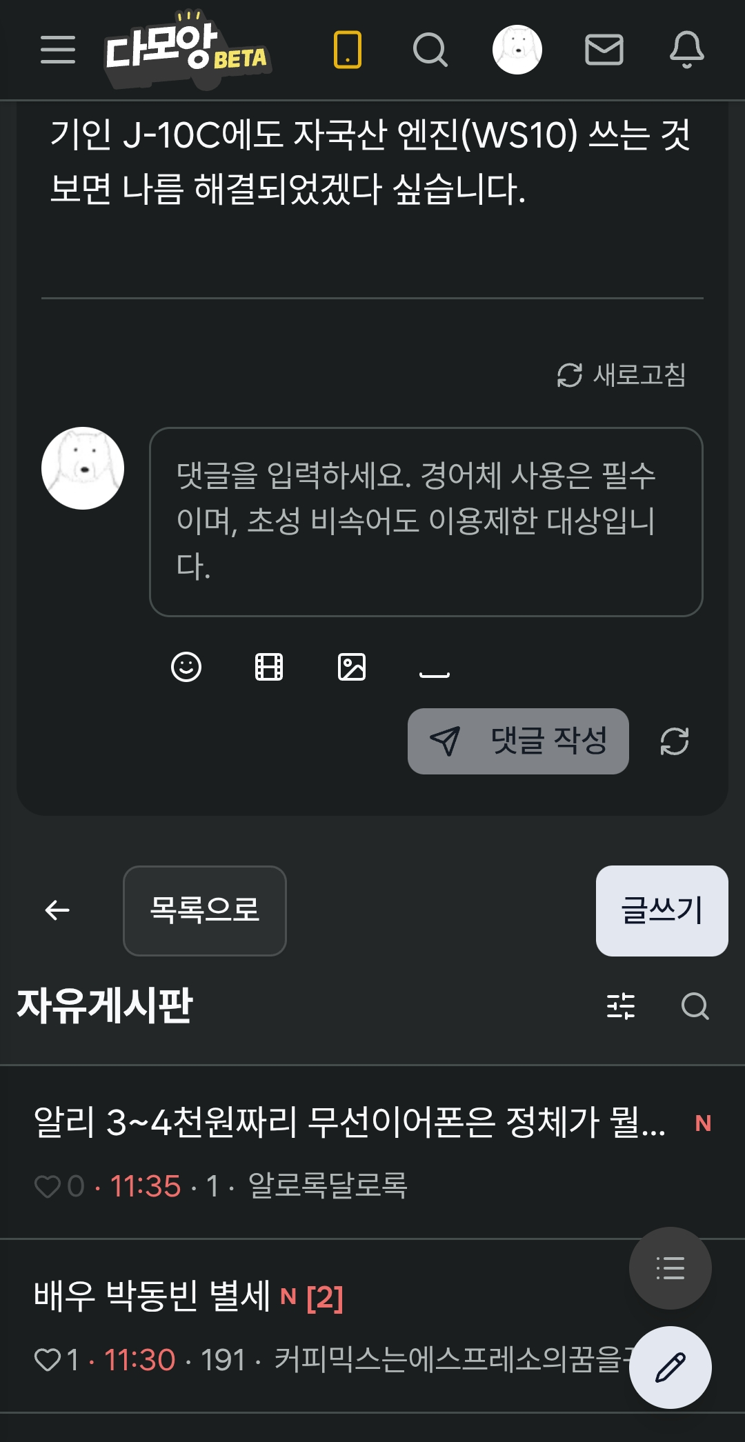 Screenshot_20260430_113545_Samsung Browser.png