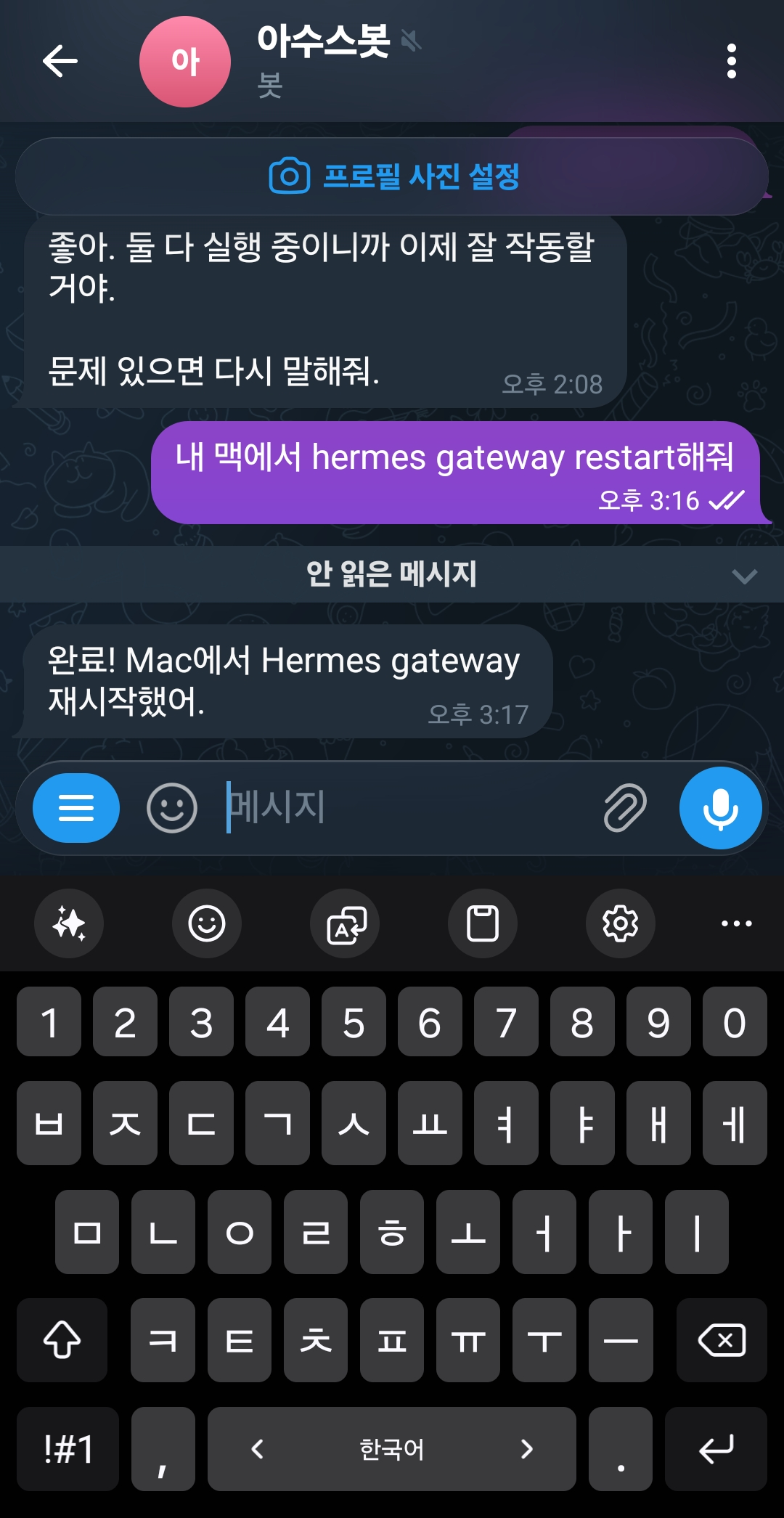 Screenshot_20260420_152308_Telegram.png