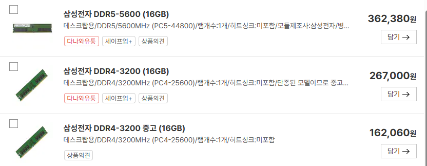 램2.png