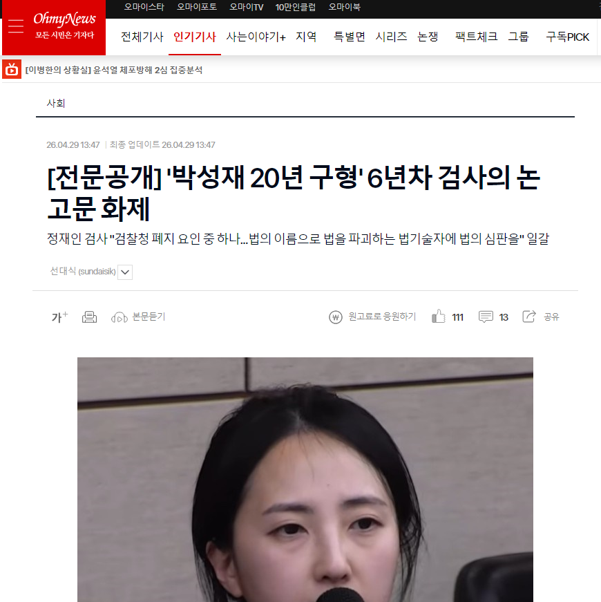 스크린샷 2026-04-29 174146.png
