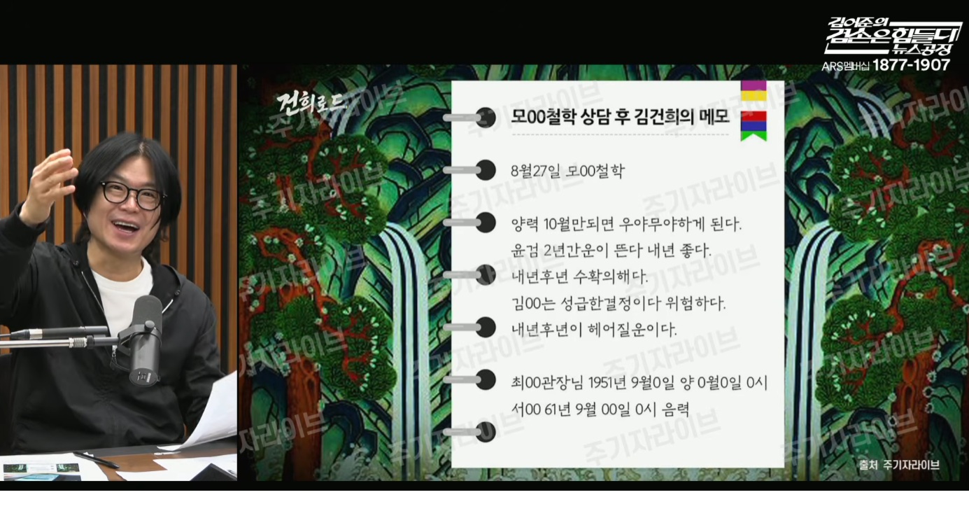 우야무야.jpg