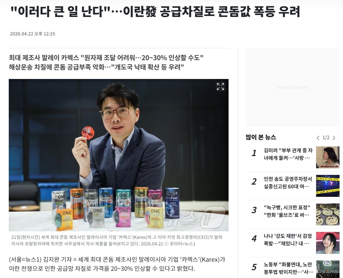 화면 캡처 2026-04-22 160645.jpg