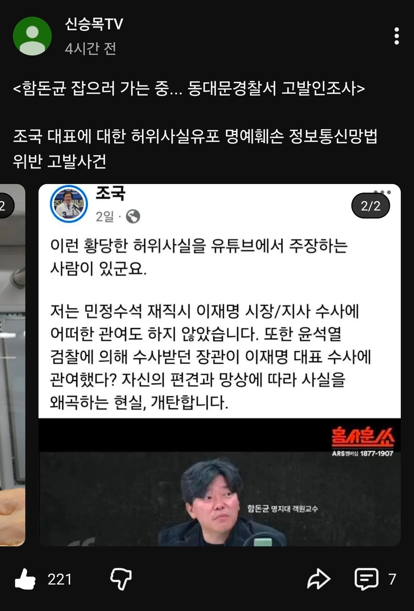 Screenshot_20260416_175103_YouTube.jpg