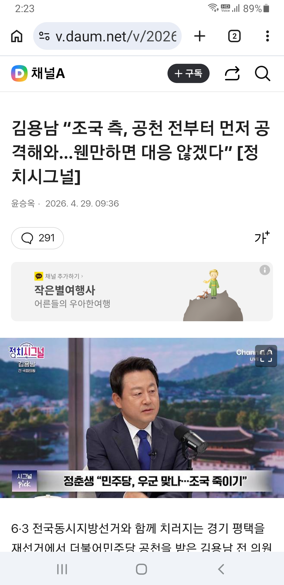 Screenshot_20260429-142314_Chrome.jpg