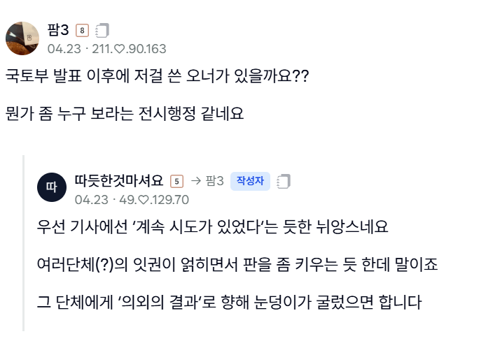 첨부 이미지