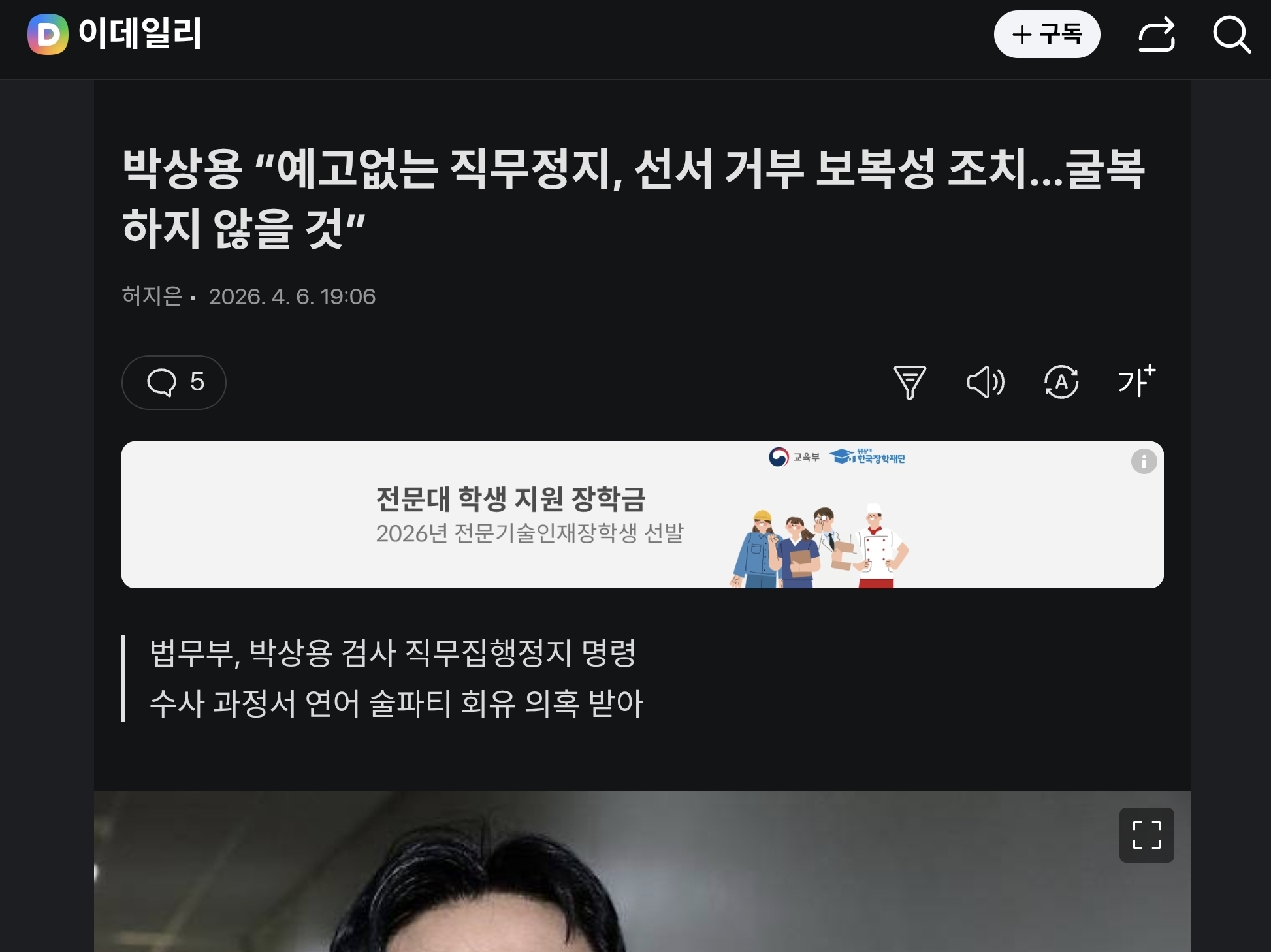 Screenshot_20260406_194956_Chrome.jpg