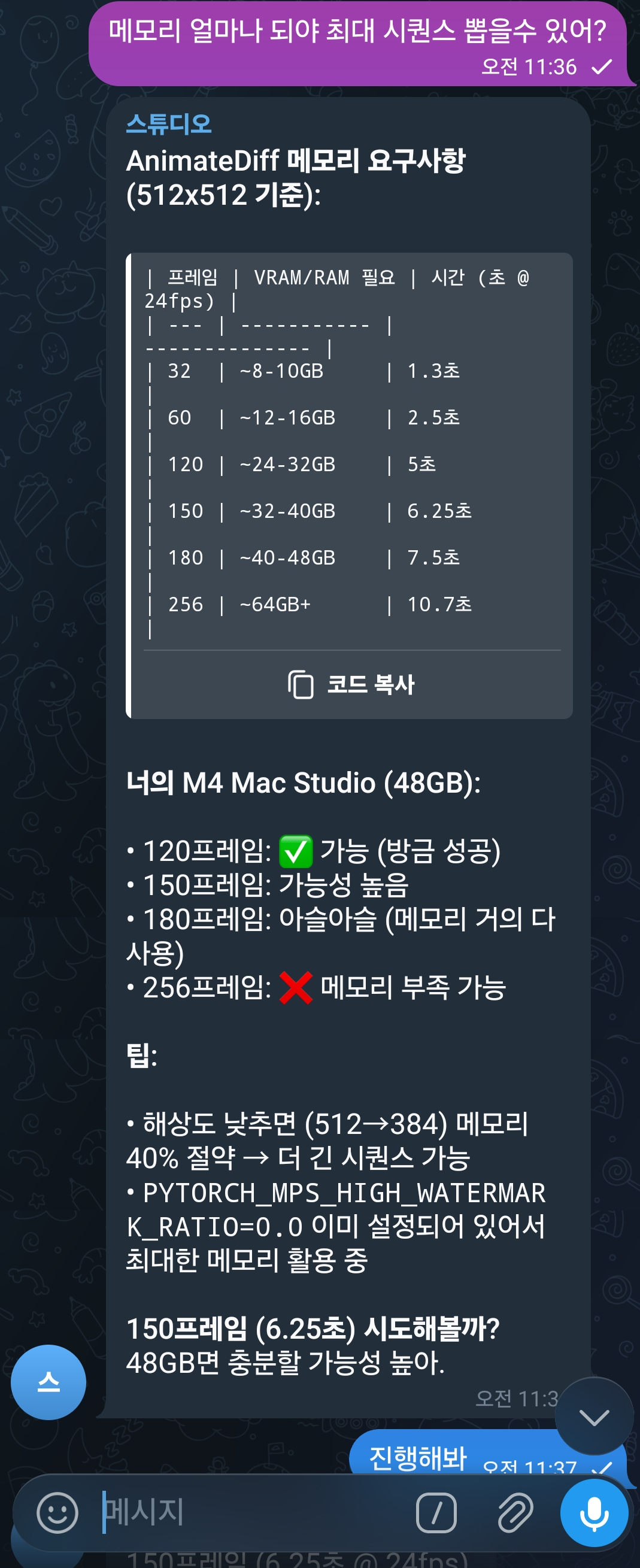 Screenshot_20260413_114834_Telegram.png