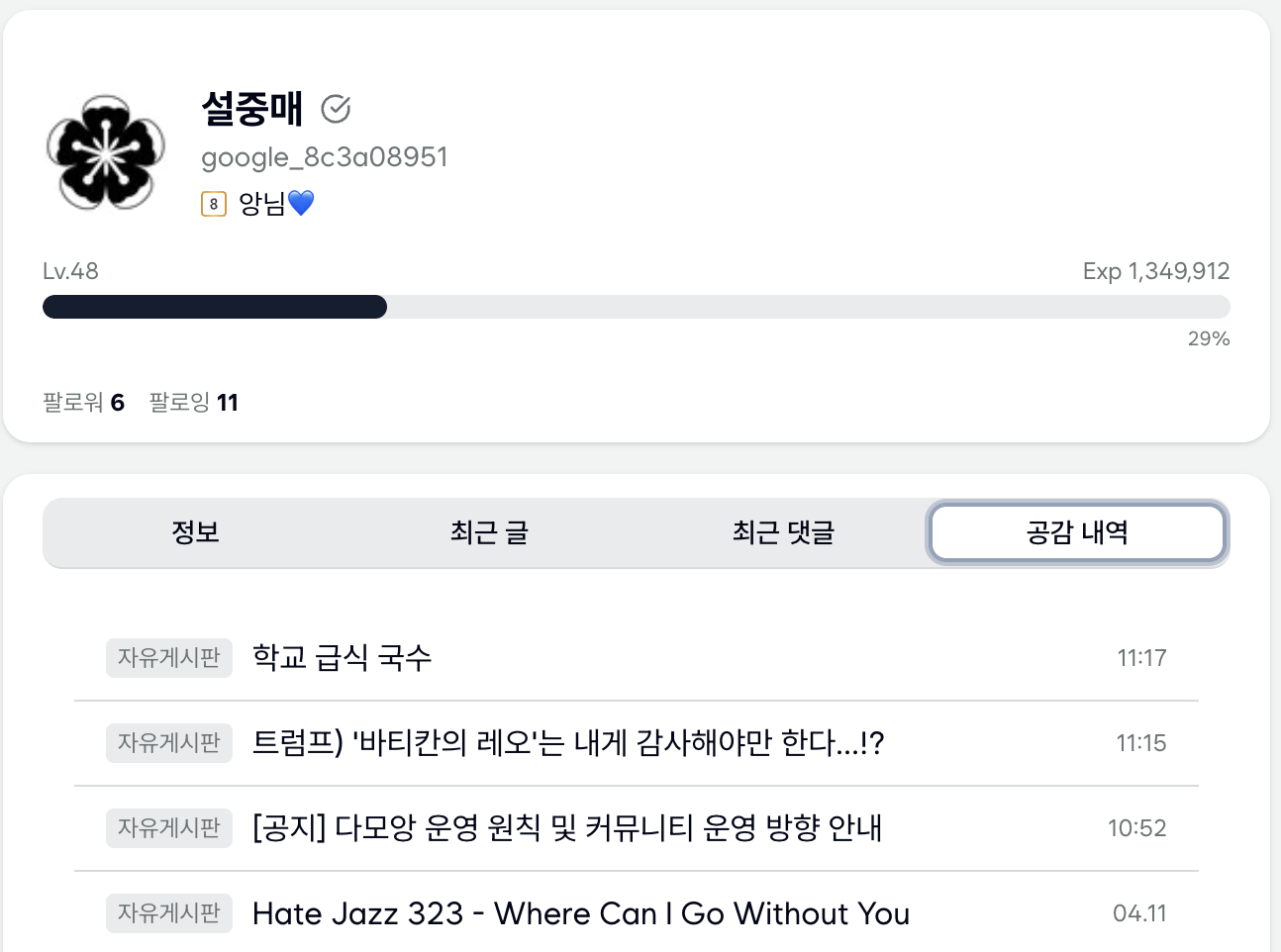 첨부 이미지