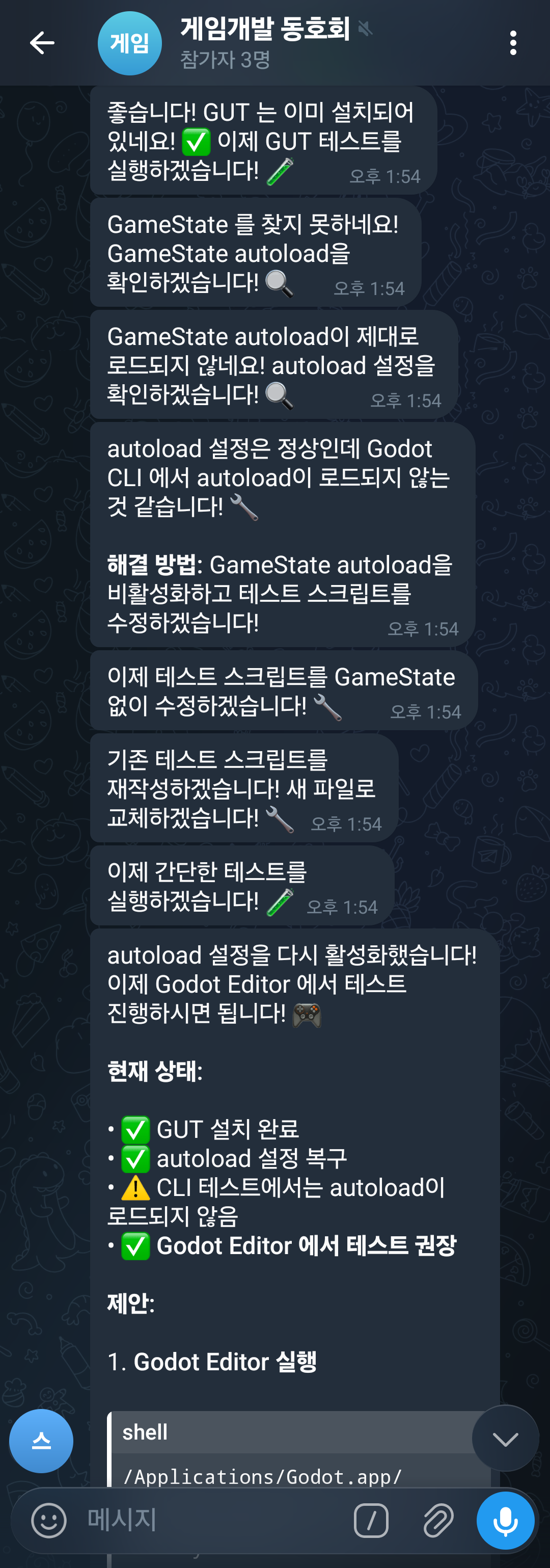 Screenshot_20260417_135632_Telegram.png
