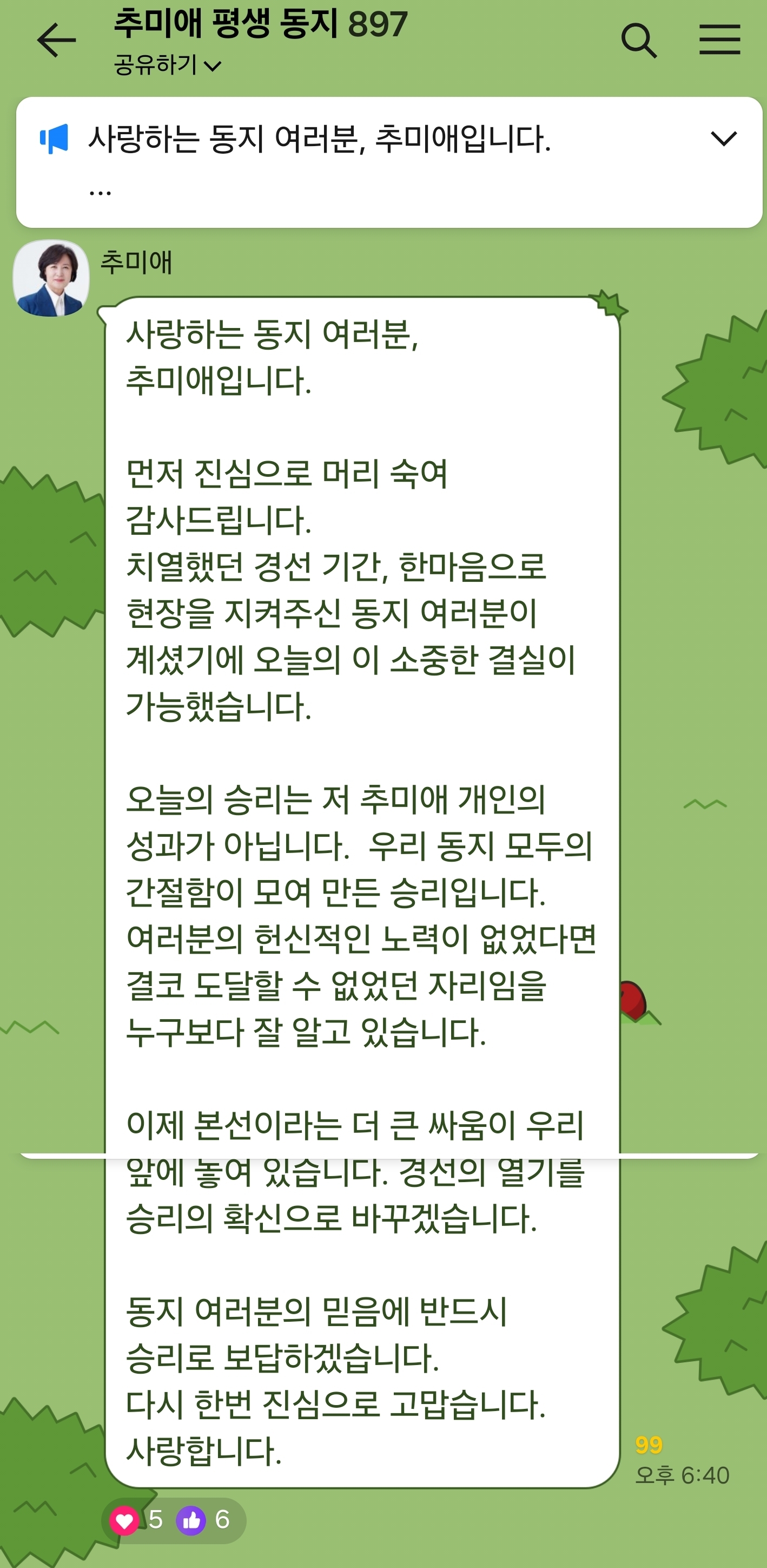 Screenshot_20260407_185647_KakaoTalk.jpg