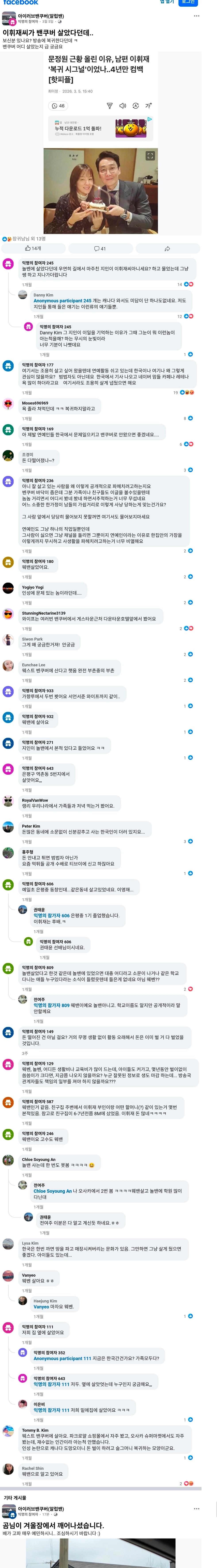 Screenshot_20260414_041044_Chrome.jpg