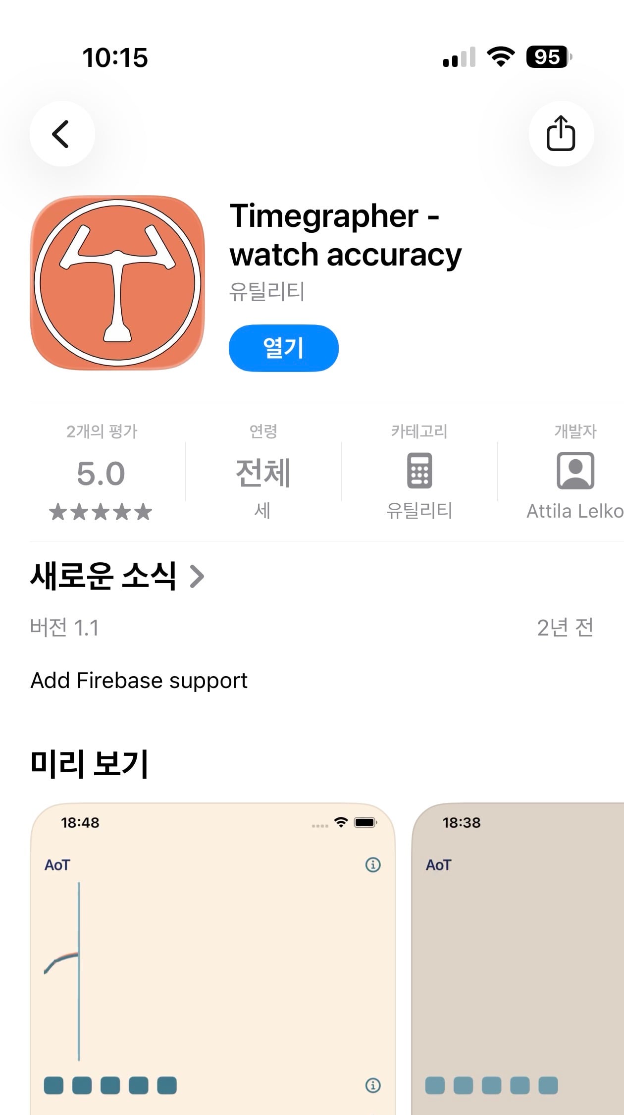 첨부 이미지
