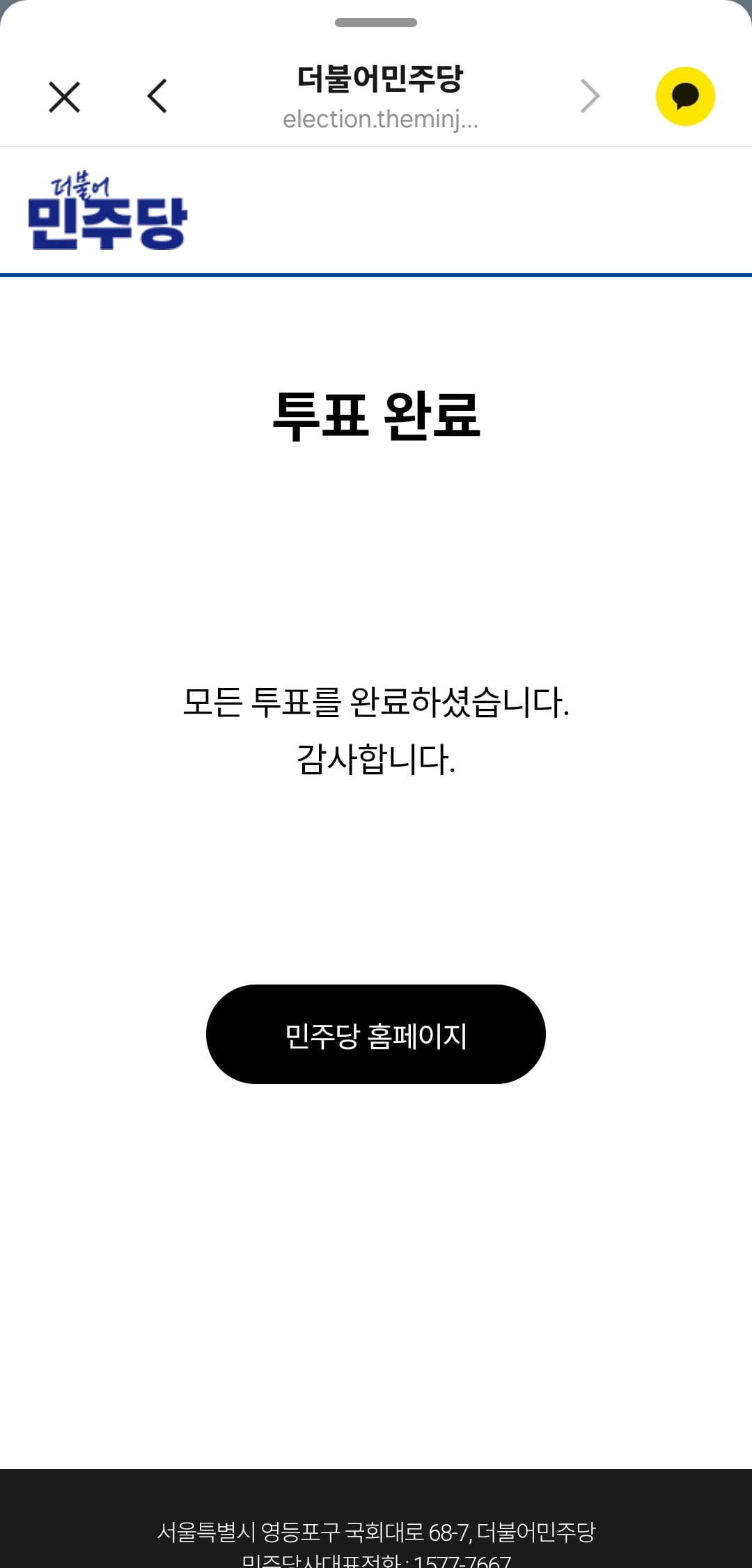 Screenshot_20260407_102338_KakaoTalk.jpg