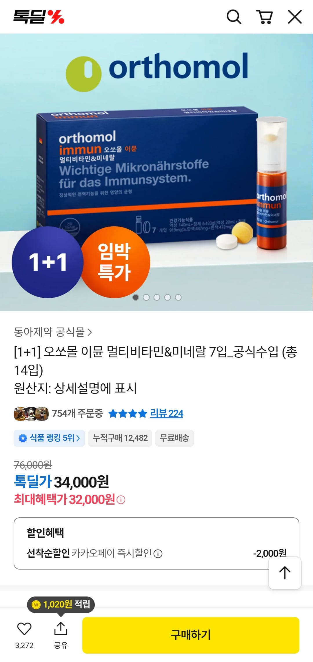 첨부 이미지